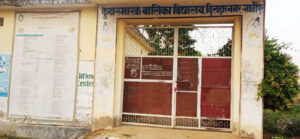 Read more about the article कुश स्मारक बालिका विद्यालय में वार्षिक उत्सव का भव्य आयोजन