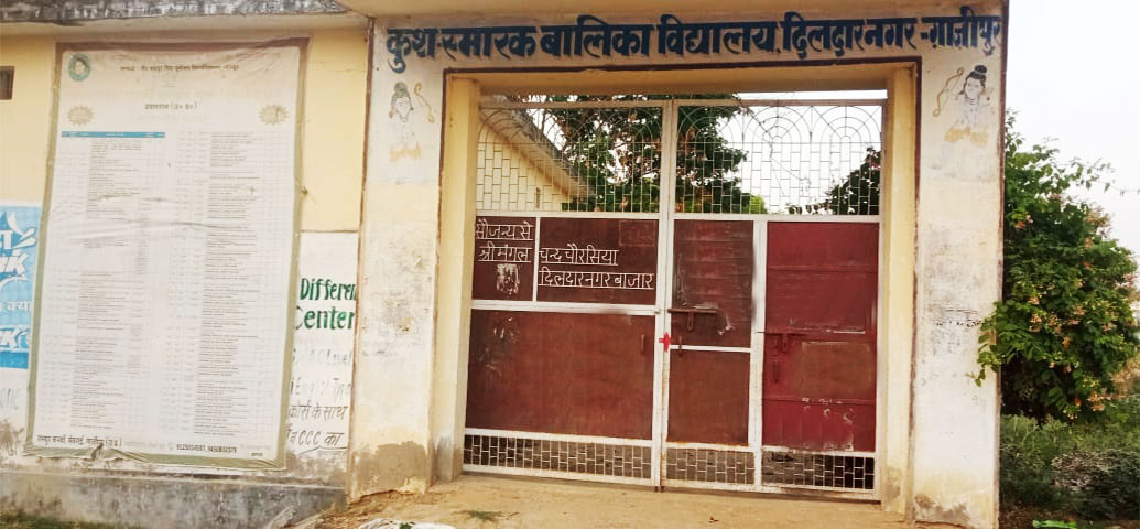 Read more about the article कुश स्मारक बालिका विद्यालय में वार्षिक उत्सव का भव्य आयोजन