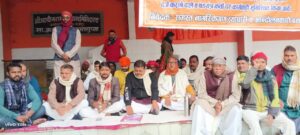Read more about the article फर्जी दलित उत्पीड़न मामले में धरना समाप्त: भाजपा जिला नेतृत्व ने दिया समर्थन।