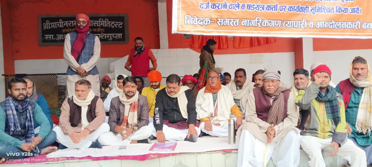 Read more about the article फर्जी दलित उत्पीड़न मामले में धरना समाप्त: भाजपा जिला नेतृत्व ने दिया समर्थन।