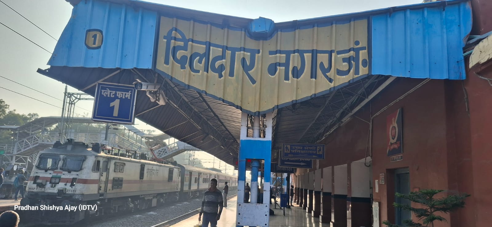 You are currently viewing रेलवे स्टेशन के पास ट्रेन से गिरने से युवक की मौत
