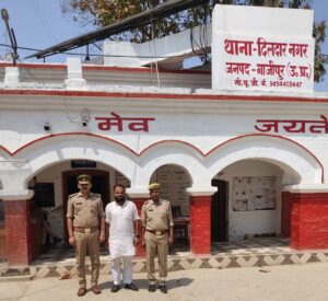 Read more about the article गाजीपुर में अवैध ट्रांसफार्मर विस्फोट: चार झुलसे, मुख्य आरोपी गिरफ्तार