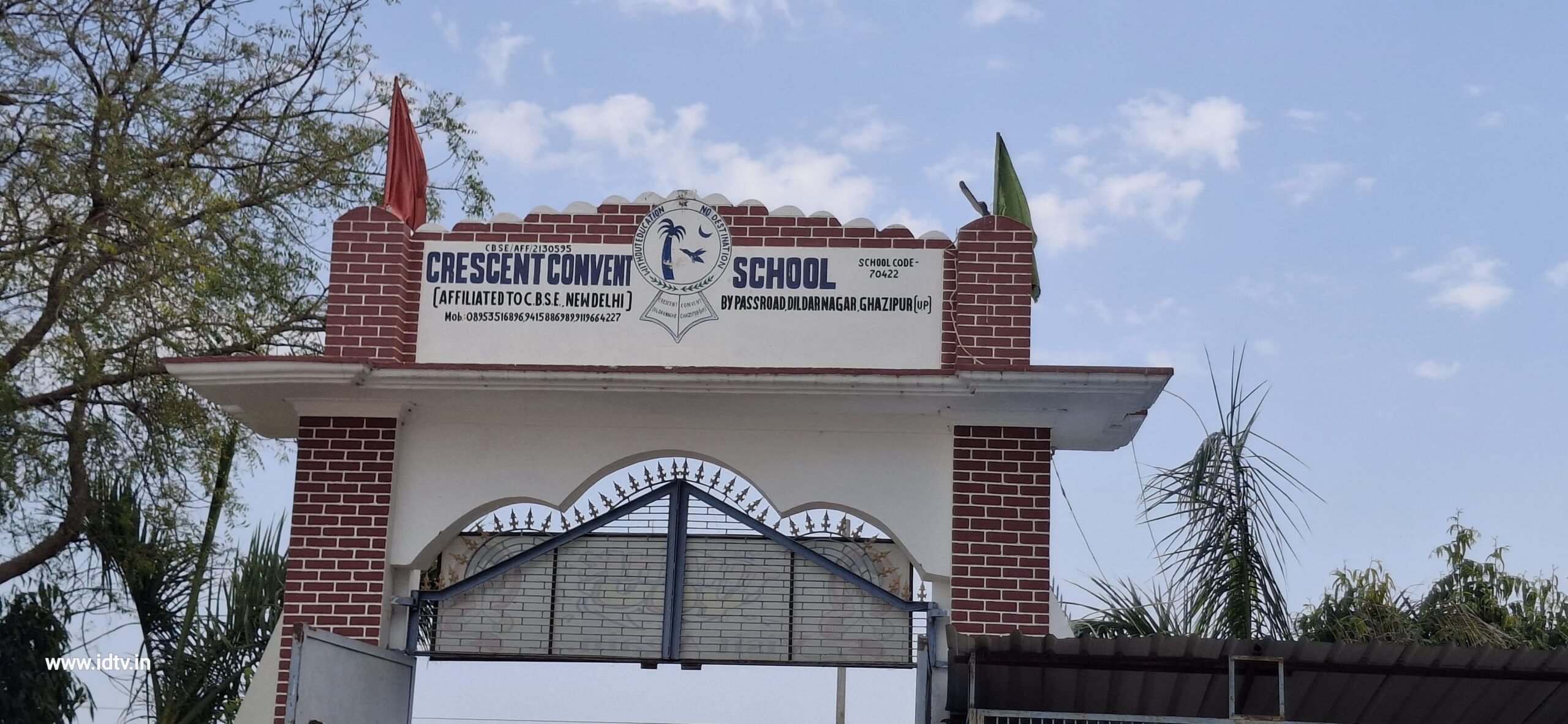 You are currently viewing क्रिसेंट कॉन्वेंट स्कूल में पीटीएम का आयोजन, अभिभावकों ने छात्रों की प्रगति पर की चर्चा