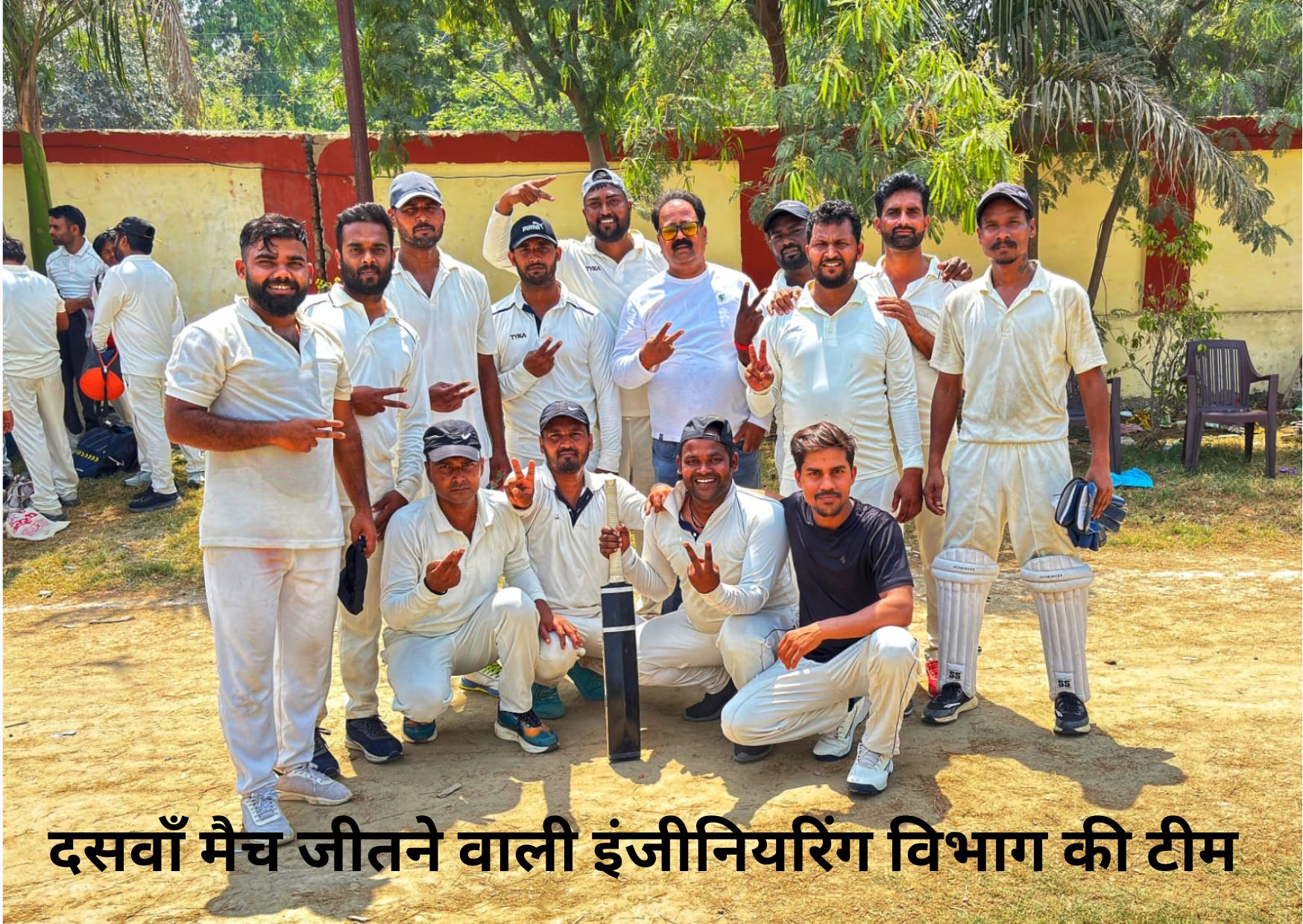 Read more about the article इंजीनियरिंग विभाग की धमाकेदार जीत,विजय की शानदार शतकीय पारी ने दिलाई सफलता