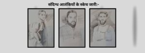 Read more about the article दिल दहलाने वाली घटना: बैसरन घाटी में आतंकी हमला, 26 पर्यटकों की मौत, कई घायल
