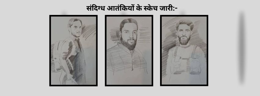 Read more about the article दिल दहलाने वाली घटना: बैसरन घाटी में आतंकी हमला, 26 पर्यटकों की मौत, कई घायल