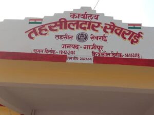 Read more about the article सेवराई: अधिवक्ता पर मुकदमे के विरोध में बार एसोसिएशन की अनिश्चितकालीन हड़ताल