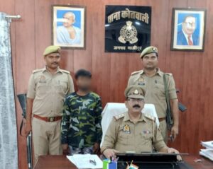 Read more about the article ग़ाज़ीपुर: युवती को जहरीला पदार्थ पिलाने का आरोपी गिरफ्तार, पुलिस जांच में हुआ खुलासा