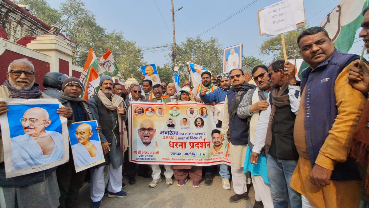 कांग्रेस का उग्र प्रदर्शन, मनरेगा को कमजोर करने के आरोप में भाजपा सरकार के खिलाफ आक्रोश